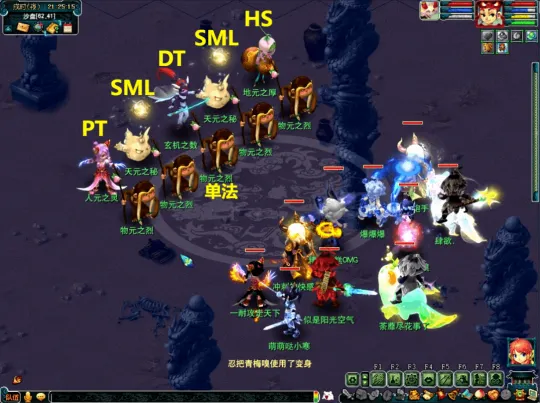 梦幻西游《如梦奇谭》任务