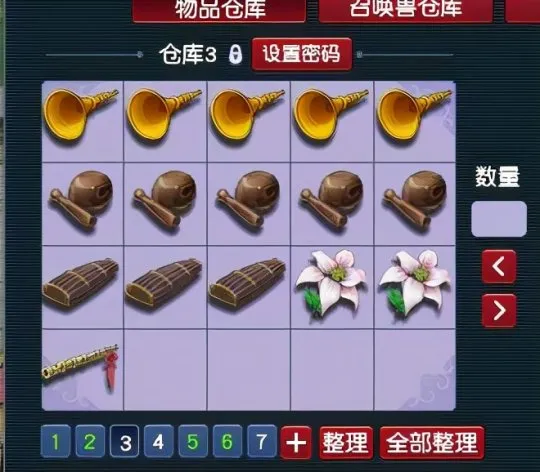 《梦幻西游》109级五开实力测试