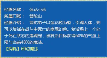 《梦幻西游》新区玩家必看