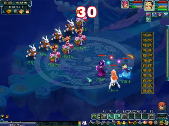 《梦幻西游》永夜之谜第三夜任务攻略