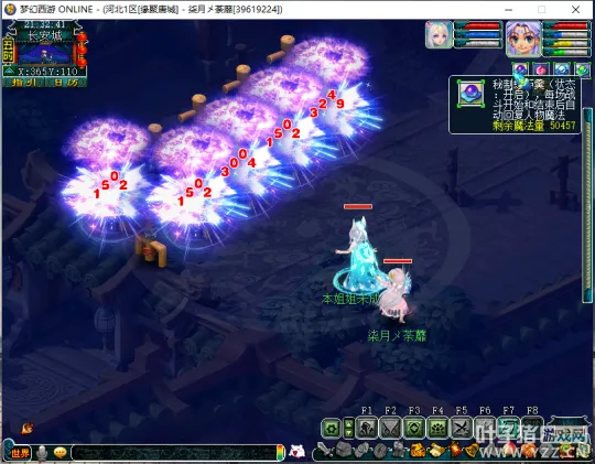 《梦幻西游》2021大改