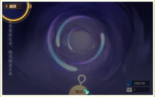 《梦幻西游》2021清明节活动