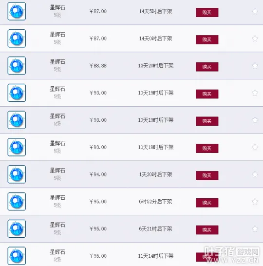 《梦幻西游》服务器推荐