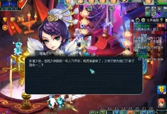 《梦幻西游》新春活动小副本体验