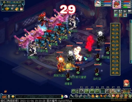 《梦幻西游》如梦奇谭九重塔攻略