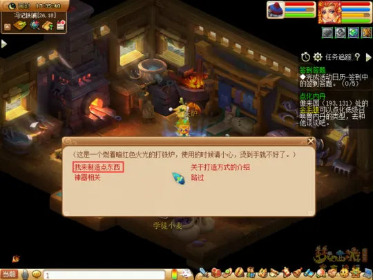 《梦幻西游》体力多重价值解析