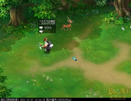 《梦幻西游》如梦奇谭六棱雪攻略-详细流程与战斗技巧解析