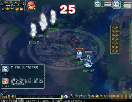 《梦幻西游》2022新手剧情缘起东海湾攻略