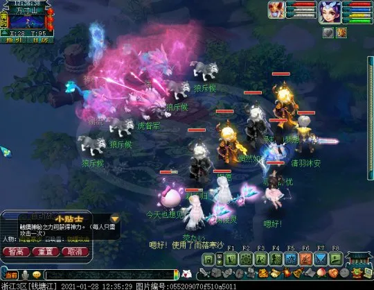 《梦幻西游》新春活动攻略