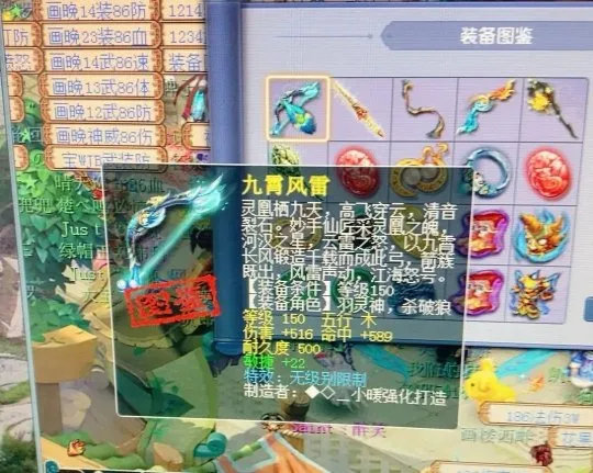 《梦幻西游》鬼才玩家解锁财富密码