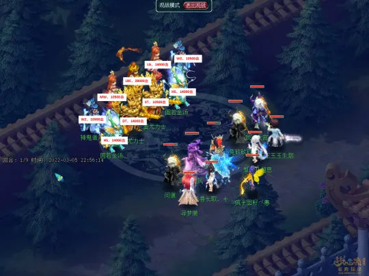 《梦幻西游》须弥东界剧情攻略