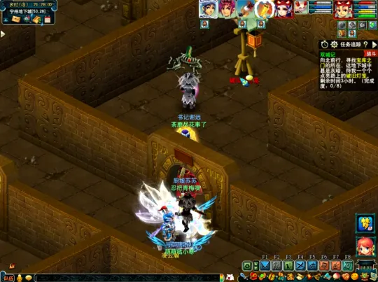 梦幻西游《如梦奇谭》任务