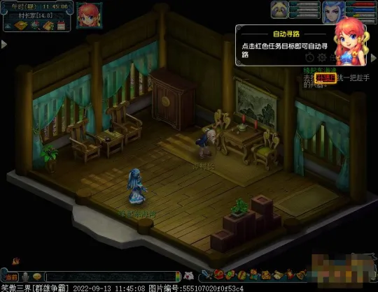 《梦幻西游》2022新手剧情缘起东海湾攻略