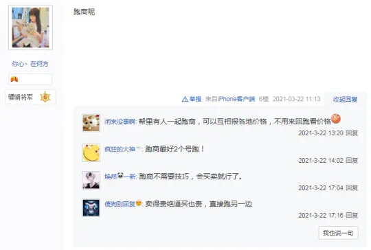 《梦幻西游》小技巧汇总