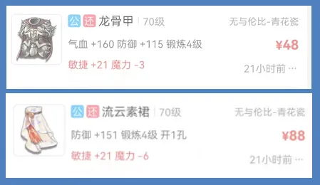 《梦幻西游》新手平民五开指南