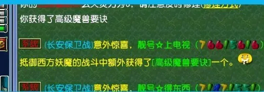 《梦幻西游》长安保卫战攻略-低保户金刚定魂与高偷高必选择指南