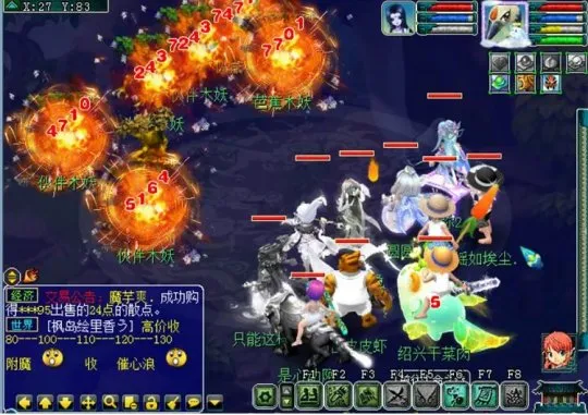 《梦幻西游》神威魔化生火力全开