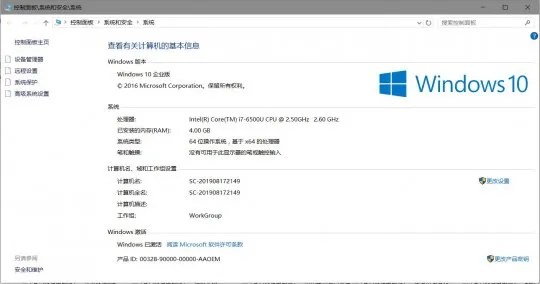 《梦幻西游》Win10卡顿优化技巧
