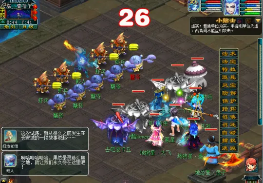 《梦幻西游》雁塔题名第四周BOSS蛮蛮攻略