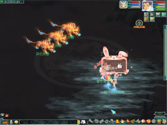 《梦幻西游》异世侠影阶段一