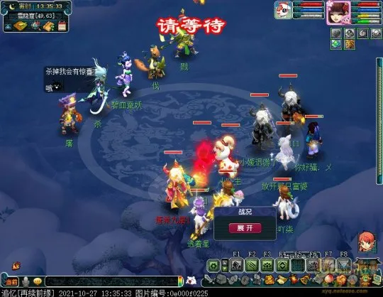 《梦幻西游》如梦奇谭六棱雪攻略