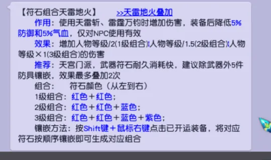 《梦幻西游》低投入五开通刷攻略