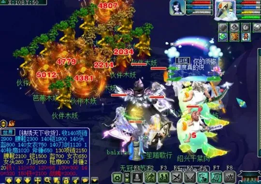 《梦幻西游》神威魔化生火力全开