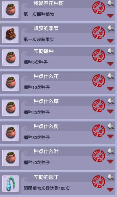 《梦幻西游》小驴党福利