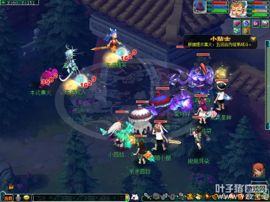 《梦幻西游》十一佳节活动攻略