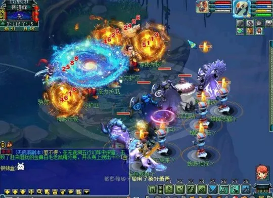 《梦幻西游》无相菩提攻略