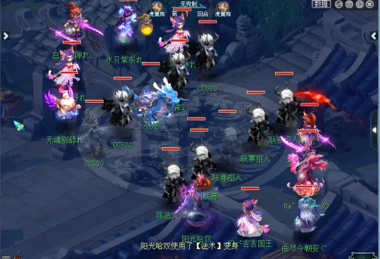 《梦幻西游》浩文回归首进16强