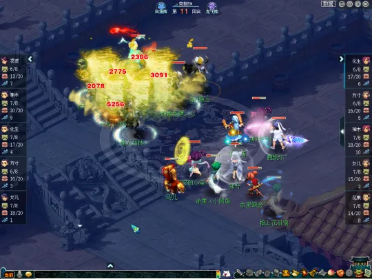 《梦幻西游》2021全民PK赛