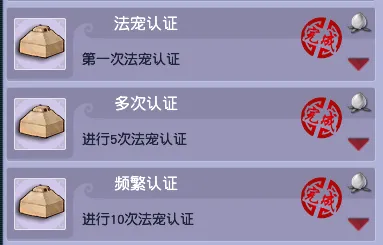 《梦幻西游》小驴党福利