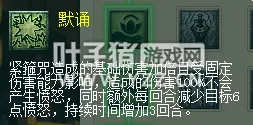 《梦幻西游》2021年普陀山经脉调整