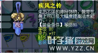 《梦幻西游》2021大改