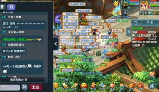 《梦幻西游》170级武器雏形上线