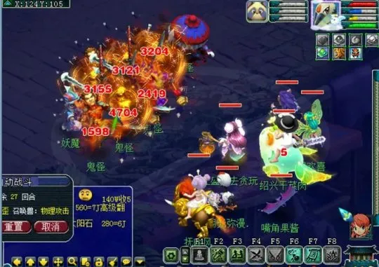 《梦幻西游》神威魔化生火力全开