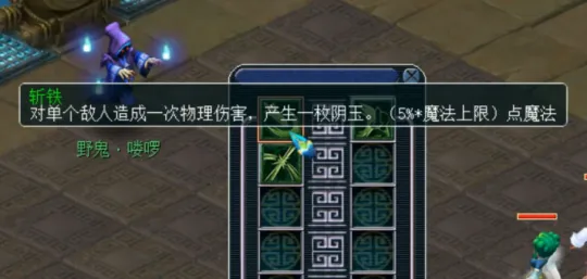 《梦幻西游》画境双壁双人组队任务