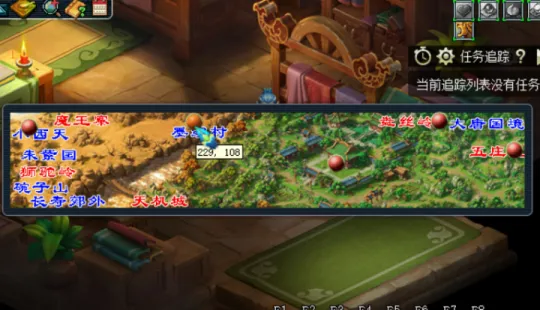 《梦幻西游》天降星辰挑战攻略-职业玩家详解高效打法