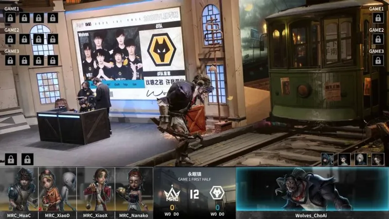 《第五人格》IVL秋季赛成都Wolves完美配合击败MRC-两局三跑展现强大实力
