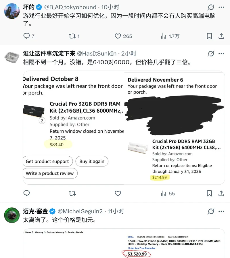 内存价格暴涨引发关注