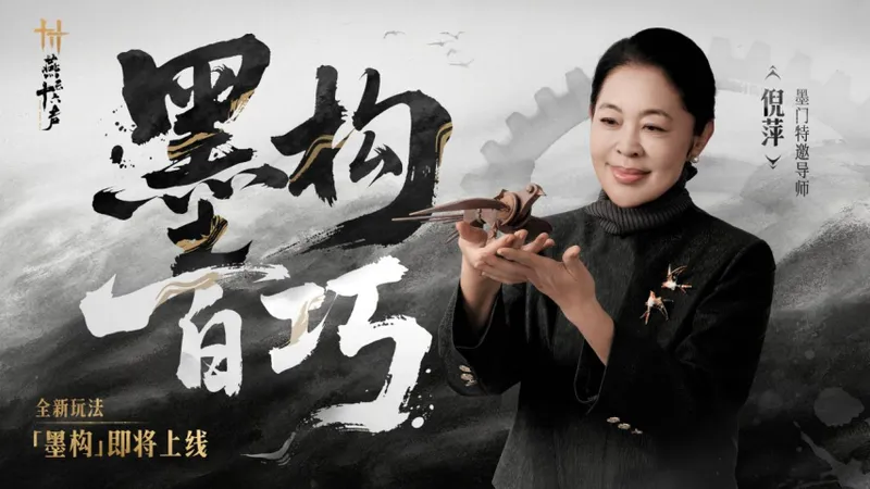 《燕云十六声》重大更新