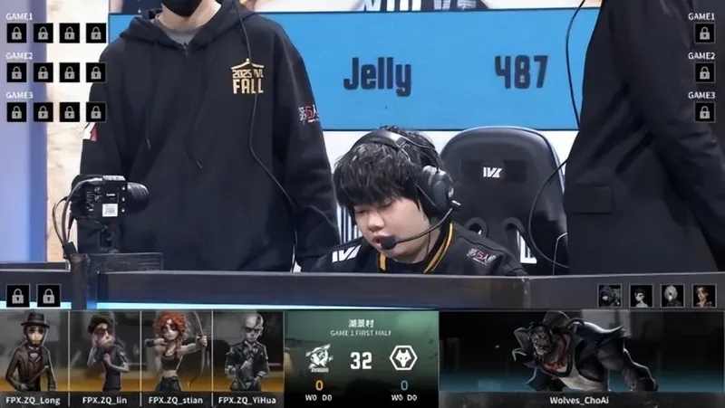 《第五人格》IVL秋季赛成都Wolves完胜FPX.ZQ