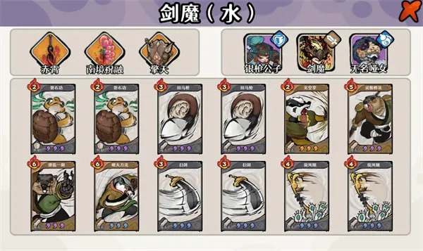 《古今2风起蓬莱》水蕴瑶台40层紫镰手动毒队攻略-详细玩法解析