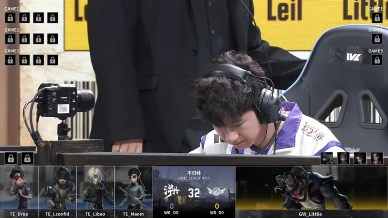 《第五人格》IVL秋季赛TE逆转获胜-后手四抓稳固优势锁定胜局