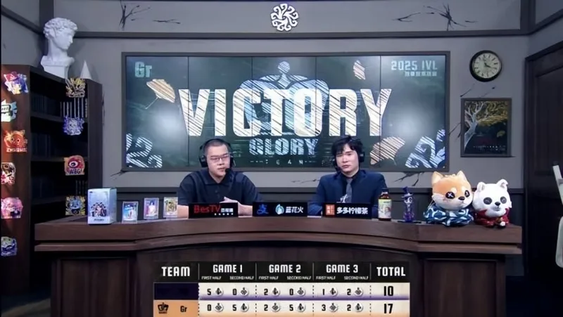 《第五人格》IVL秋季赛Gr战队速抓控场夺胜