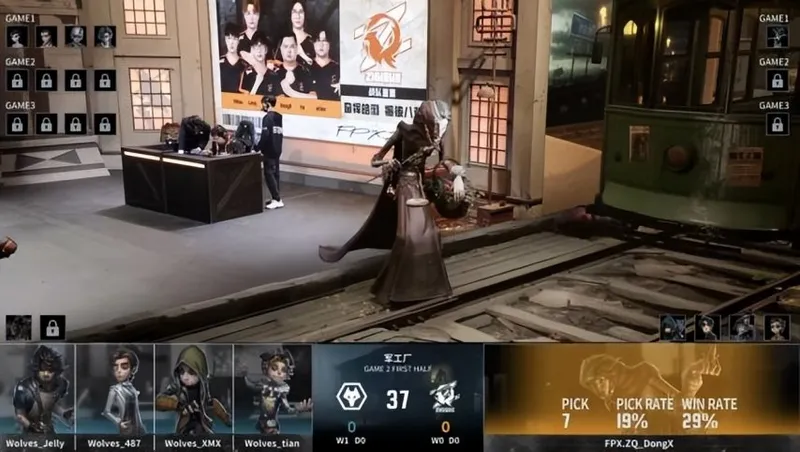 《第五人格》IVL秋季赛成都Wolves完胜FPX.ZQ