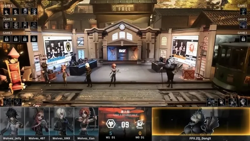 《第五人格》IVL秋季赛成都Wolves完胜FPX.ZQ