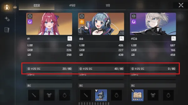 《卡厄思梦境》降低养成成本80%提升游戏体验