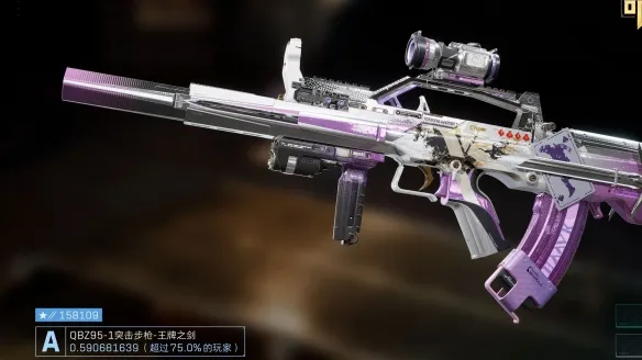 《三角洲行动》炼金规则详解-合成高稀有度皮肤指南